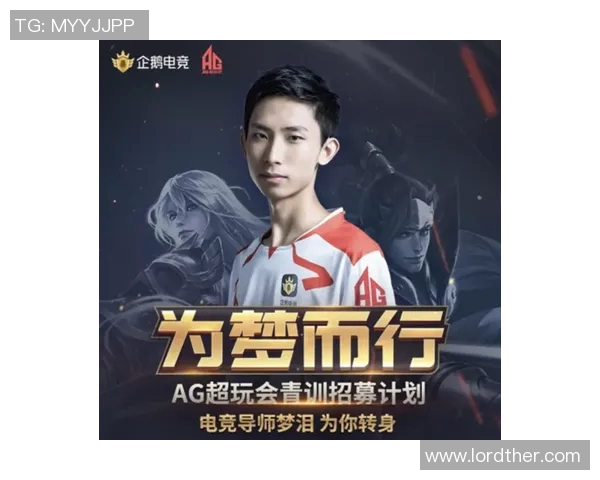 王者荣耀代言的足球明星是谁他在足球界的影响力如何