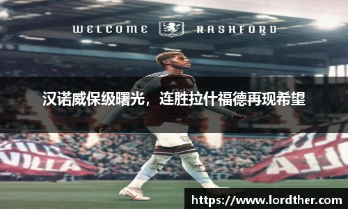 jn江南体育官方网站