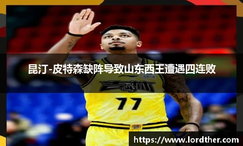 jn江南体育官网