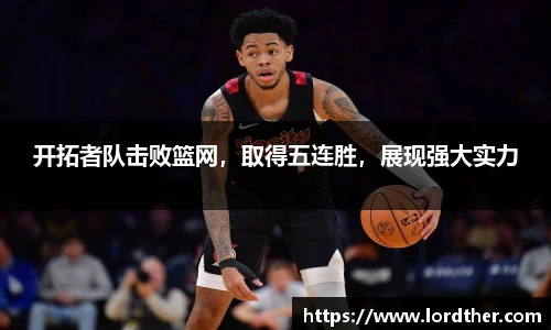 jn江南体育
