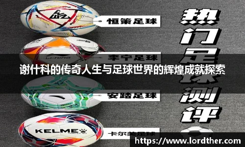 jn江南体育官网
