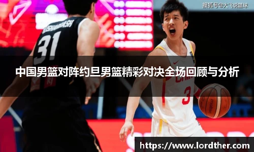jn江南体育官网