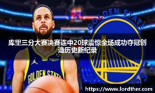 jn江南体育官网