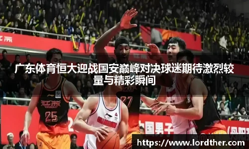 jn江南体育官网
