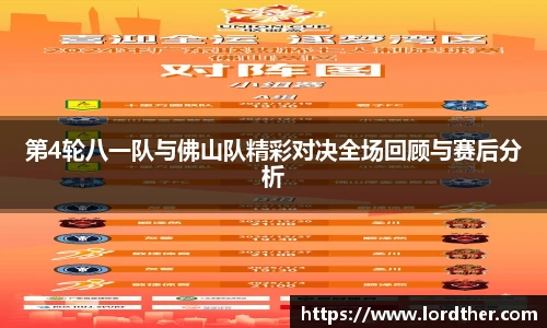 jn江南体育