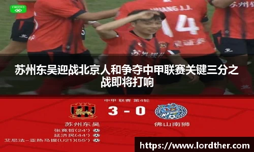 jn江南体育