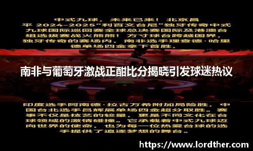 jn江南体育官网